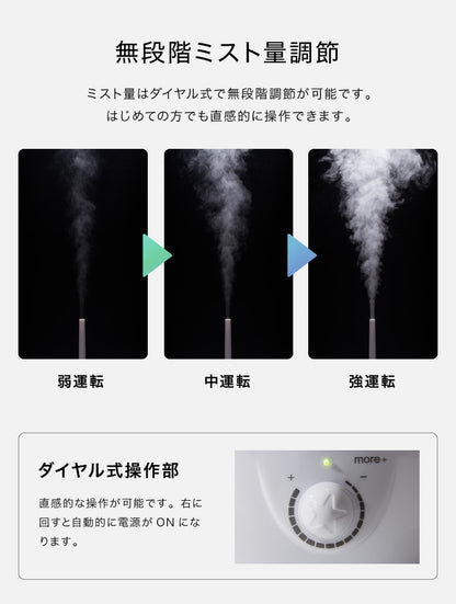 ハイポジション 超音波式加湿器 2.6L タワー型 卓上 置き型 高さ3段階調節 アロマ対応 LEDライト付き 拡散キャップ付き 加湿器