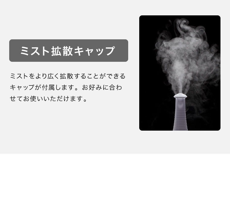 ハイポジション 超音波式加湿器 2.6L タワー型 卓上 置き型 高さ3段階調節 アロマ対応 LEDライト付き 拡散キャップ付き 加湿器