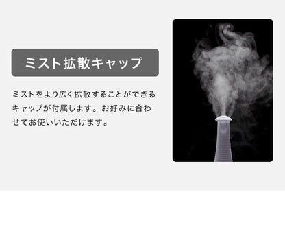 ハイポジション 超音波式加湿器 2.6L タワー型 卓上 置き型 高さ3段階調節 アロマ対応 LEDライト付き 拡散キャップ付き 加湿器