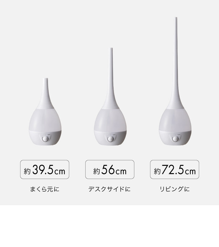 ハイポジション 超音波式加湿器 2.6L タワー型 卓上 置き型 高さ3段階調節 アロマ対応 LEDライト付き 拡散キャップ付き 加湿器