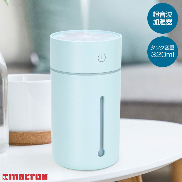 卓上 ミニ加湿器 クローバーミスト 超音波加湿器 ファン付き LEDライト付き オフィス 車内 加湿 USB接続 MES-46 かわいい