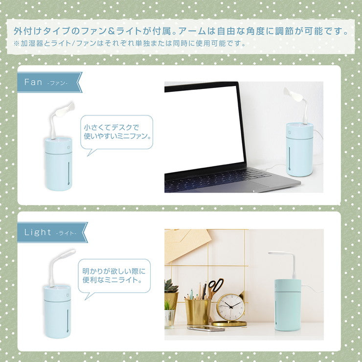 卓上 ミニ加湿器 クローバーミスト 超音波加湿器 ファン付き LEDライト付き オフィス 車内 加湿 USB接続 MES-46 かわいい