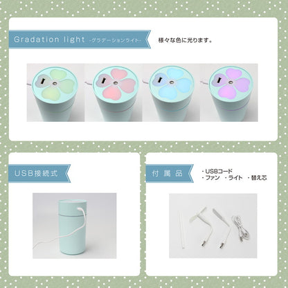 卓上 ミニ加湿器 クローバーミスト 超音波加湿器 ファン付き LEDライト付き オフィス 車内 加湿 USB接続 MES-46 かわいい