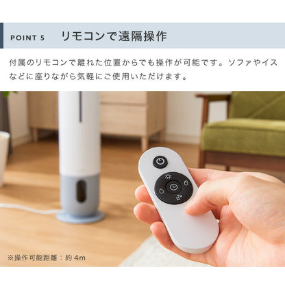 sumuu スムー 8L 超音波加湿器 大容量 上部吸水 UV UV除菌 オートオフ タイマー 湿度設定 アロマ対応 イルミネーション ライト リモコン リモコン操作 加湿量3段階 スマテイスト MES-57