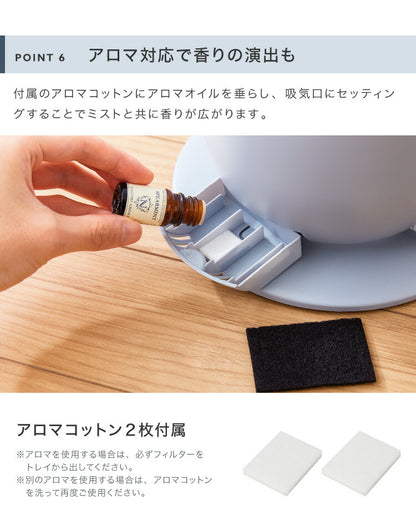 sumuu スムー 8L 超音波加湿器 大容量 上部吸水 UV UV除菌 オートオフ タイマー 湿度設定 アロマ対応 イルミネーション ライト リモコン リモコン操作 加湿量3段階 スマテイスト MES-57