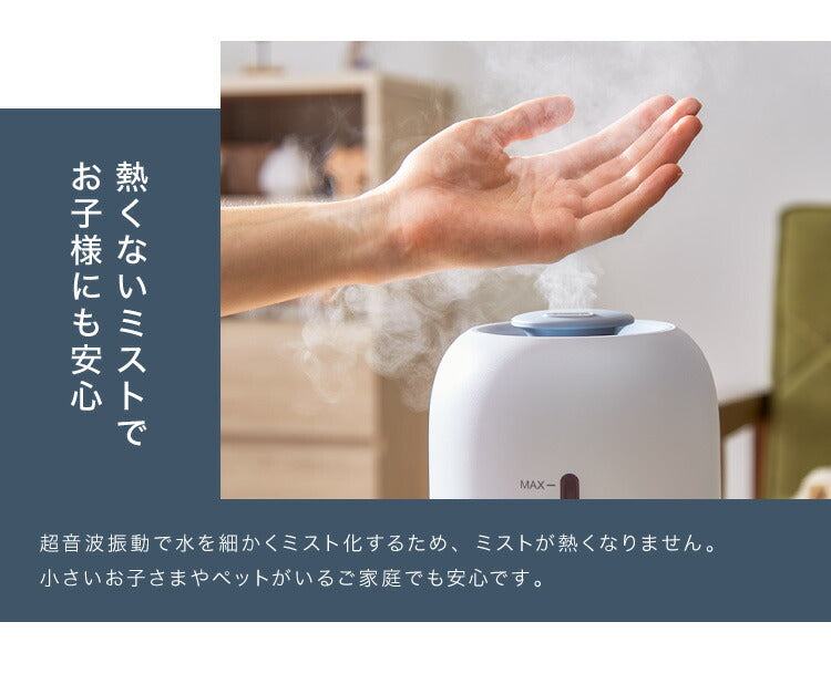 sumuu スムー 8L 超音波加湿器 大容量 上部吸水 UV UV除菌 オートオフ タイマー 湿度設定 アロマ対応 イルミネーション ライト リモコン リモコン操作 加湿量3段階 スマテイスト MES-57