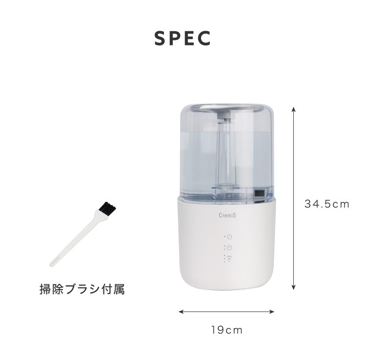4.5L ハイブリッド加湿器 上部吸水 UV UV除菌 オートオフ タイマー ハイブリッド式 超音波式 加熱式 スチーム 透明タンク 加湿量3段階 小型 コンパクト クリミス MES-58