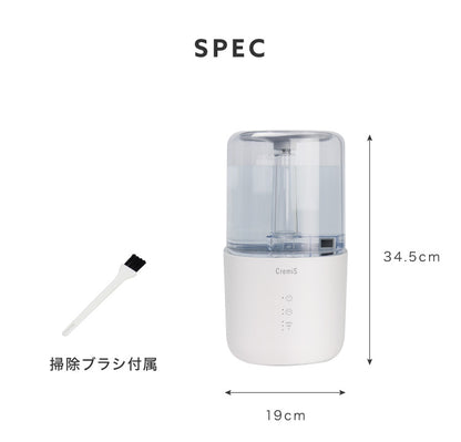 4.5L ハイブリッド加湿器 上部吸水 UV UV除菌 オートオフ タイマー ハイブリッド式 超音波式 加熱式 スチーム 透明タンク 加湿量3段階 小型 コンパクト クリミス MES-58