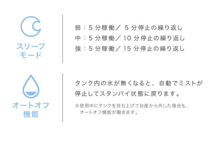 4.5L ハイブリッド加湿器 上部吸水 UV UV除菌 オートオフ タイマー ハイブリッド式 超音波式 加熱式 スチーム 透明タンク 加湿量3段階 小型 コンパクト クリミス MES-58