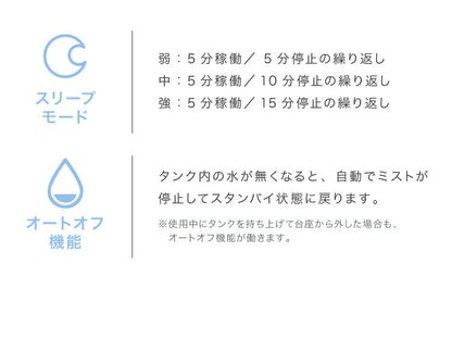 4.5L ハイブリッド加湿器 上部吸水 UV UV除菌 オートオフ タイマー ハイブリッド式 超音波式 加熱式 スチーム 透明タンク 加湿量3段階 小型 コンパクト クリミス MES-58