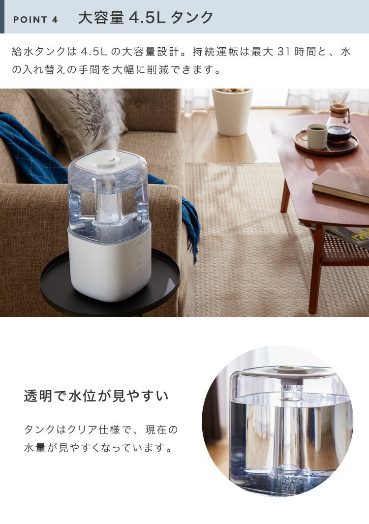 4.5L ハイブリッド加湿器 上部吸水 UV UV除菌 オートオフ タイマー ハイブリッド式 超音波式 加熱式 スチーム 透明タンク 加湿量3段階 小型 コンパクト クリミス MES-58