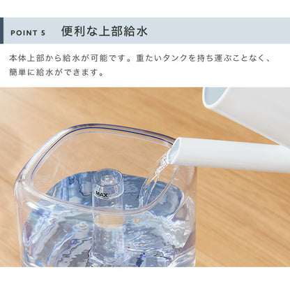 4.5L ハイブリッド加湿器 上部吸水 UV UV除菌 オートオフ タイマー ハイブリッド式 超音波式 加熱式 スチーム 透明タンク 加湿量3段階 小型 コンパクト クリミス MES-58