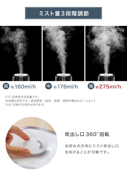 4.5L ハイブリッド加湿器 上部吸水 UV UV除菌 オートオフ タイマー ハイブリッド式 超音波式 加熱式 スチーム 透明タンク 加湿量3段階 小型 コンパクト クリミス MES-58