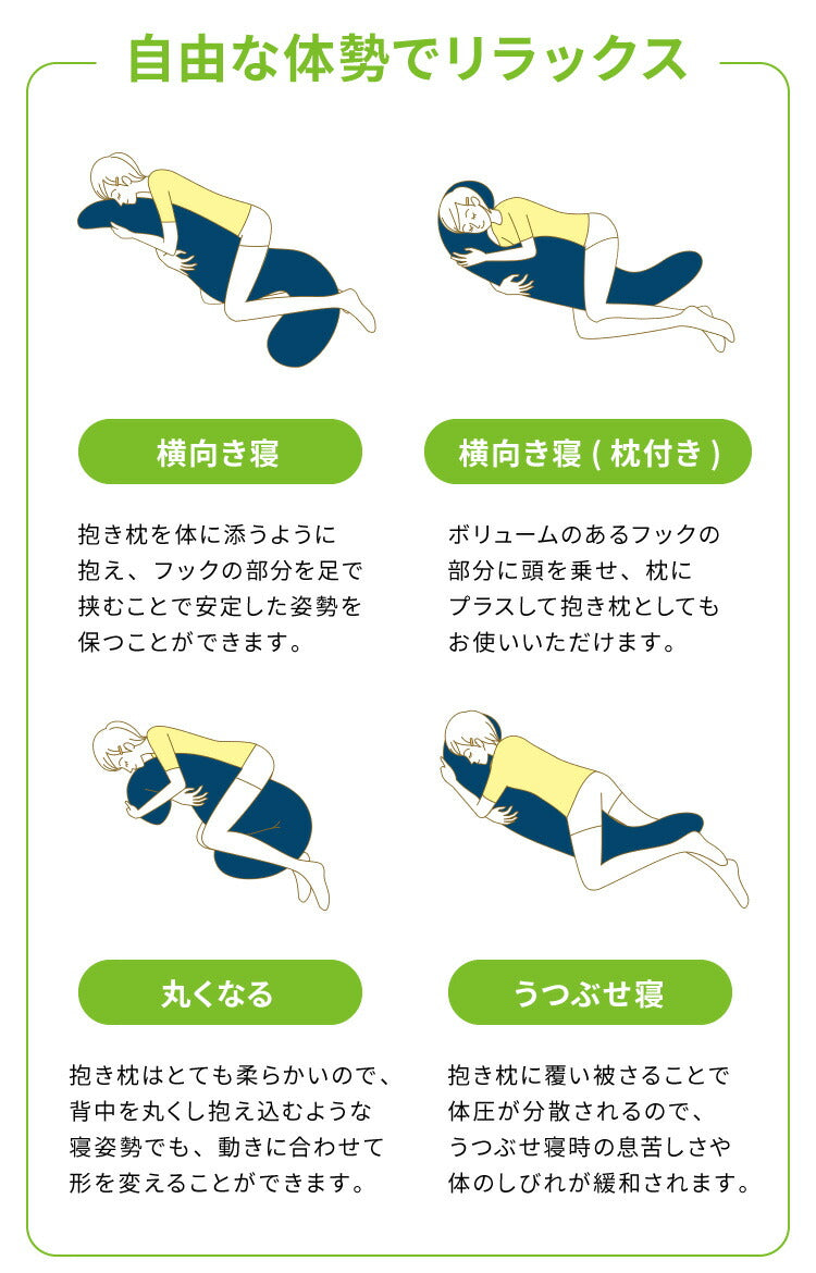 MOGU モグ MOGU気持ちいい抱きまくら カバー付き 抱き枕 ビーズクッション パウダービーズ スパンデックス生地 正規品 マタニティ 気持ちいい抱き枕 ビーズ クッション まくら 枕 抱きまくら