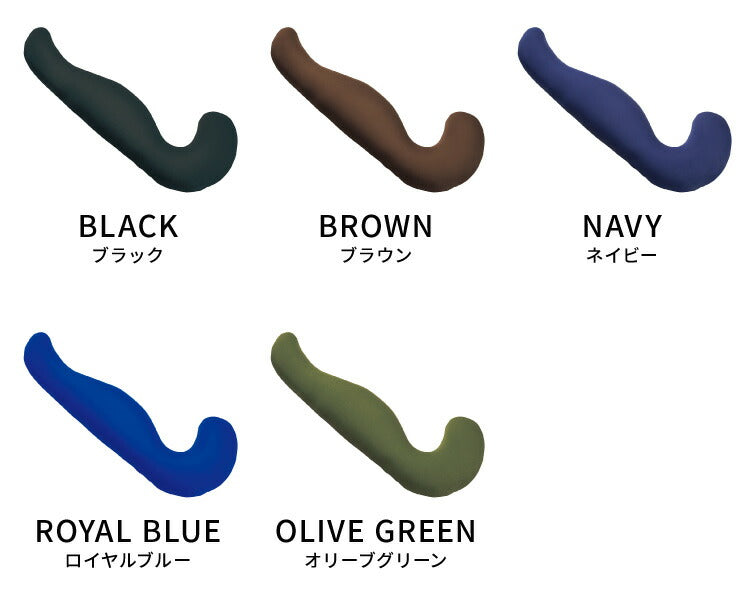 MOGU モグ MOGU気持ちいい抱きまくら 替えカバー 抱き枕 ビーズクッション パウダービーズ スパンデックス生地 正規品 マタニティ 気持ちいい抱き枕 ビーズ クッション まくら 枕 抱きまくら