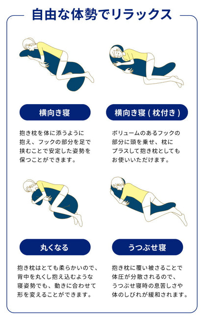 MOGU モグ 抱き枕 プレミアム気持ちいい抱きまくら 専用カバー 抱き枕カバー 洗える 昼寝 マタニティ パウダービーズクッション まくら 癒しグッズ ウォッシャブル プレゼント ギフト 雑貨