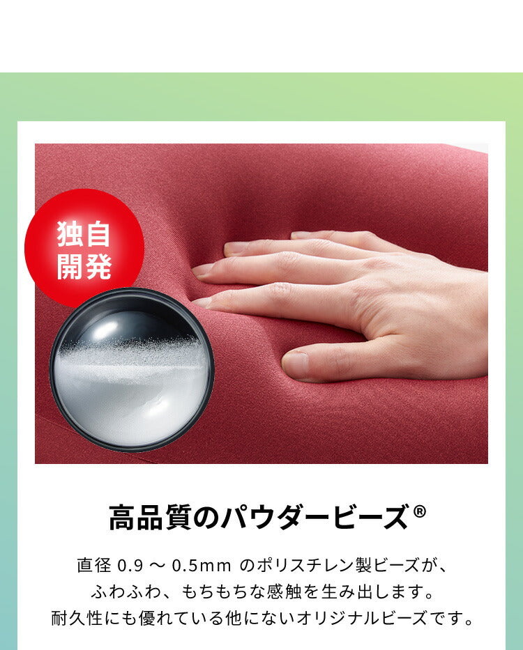 MOGU モグ 抱き枕 プレミアム気持ちいい抱きまくら 専用カバー 抱き枕カバー 洗える 昼寝 マタニティ パウダービーズクッション まくら 癒しグッズ ウォッシャブル プレゼント ギフト 雑貨