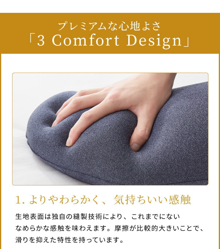 MOGU モグ 抱き枕 プレミアム気持ちいい抱きまくら 専用カバー 抱き枕カバー 洗える 昼寝 マタニティ パウダービーズクッション まくら 癒しグッズ ウォッシャブル プレゼント ギフト 雑貨