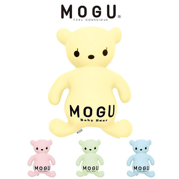 MOGU モグ パステルベビーベア ぬいぐるみ 40×15×50 パウダービーズ ベビー服着せ替え可 パステルカラー ブルー イエロー ピンク グリーン くま クマ かわいい おしゃれ 赤ちゃん ビーズクッション 抱き枕 (代引不可)