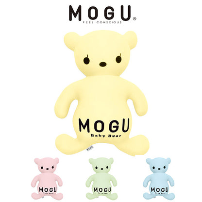 MOGU モグ パステルベビーベア ぬいぐるみ 40×15×50 パウダービーズ ベビー服着せ替え可 パステルカラー ブルー イエロー ピンク グリーン くま クマ かわいい おしゃれ 赤ちゃん ビーズクッション 抱き枕 (代引不可)