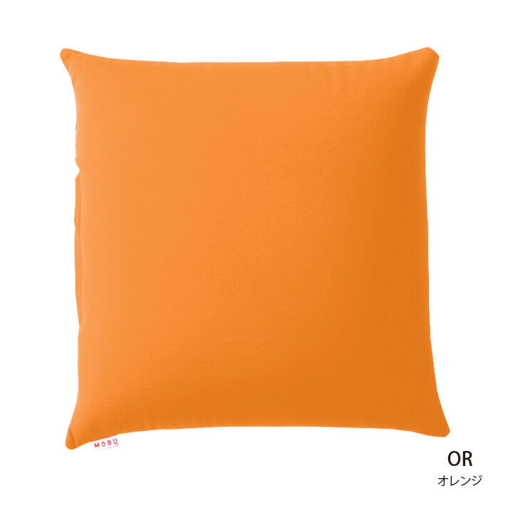 MOGU モグ スクエア45 ビーズクッション 45×45×12cm 日本製 パウダービーズ スパンデックス生地 無地 シンプル カラフル おしゃれ ソファ クッション 座布団 チェアクッション 背当てクッション スクエアクッション (代引不可)