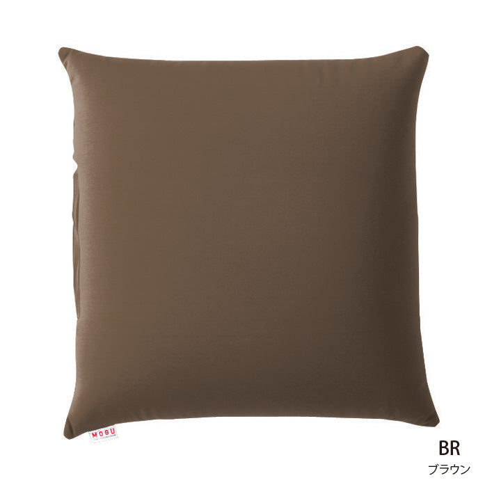 MOGU モグ スクエア45 ビーズクッション 45×45×12cm 日本製 パウダービーズ スパンデックス生地 無地 シンプル カラフル おしゃれ ソファ クッション 座布団 チェアクッション 背当てクッション スクエアクッション (代引不可)