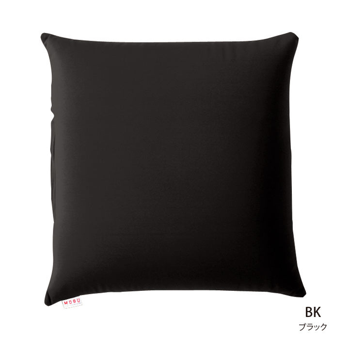 MOGU モグ スクエア45 ビーズクッション 45×45×12cm 日本製 パウダービーズ スパンデックス生地 無地 シンプル カラフル おしゃれ ソファ クッション 座布団 チェアクッション 背当てクッション スクエアクッション (代引不可)