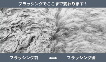 ムートン お手入れ ムートンブラシ ムートンラグ ムートンクッション ムートンシーツ ムートンブラシ ブラッシング メンテナンス(代引不可)