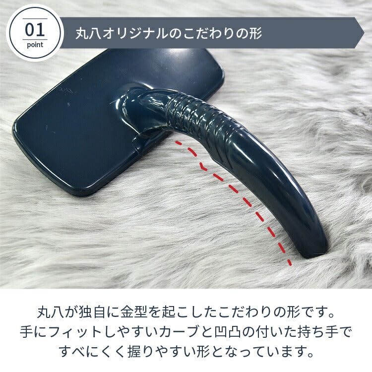 ムートン お手入れ ムートンブラシ ムートンラグ ムートンクッション ムートンシーツ ムートンブラシ ブラッシング メンテナンス(代引不可)