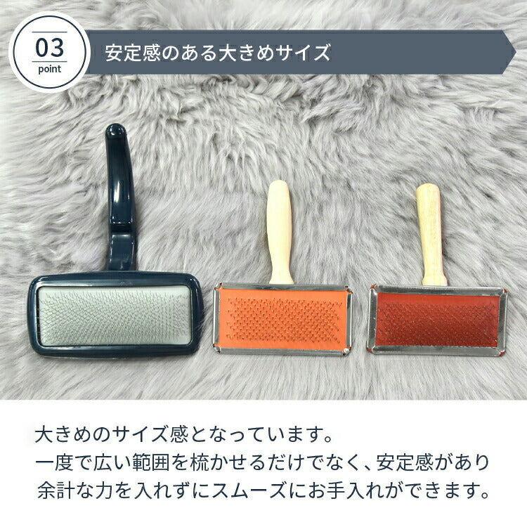 ムートン お手入れ ムートンブラシ ムートンラグ ムートンクッション ムートンシーツ ムートンブラシ ブラッシング メンテナンス(代引不可)