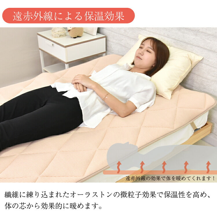 丸八真綿 ベッドパット シングル ベージュ 遠赤ハニカムパッド 敷きパッド パッドシーツ 保温 消臭 抗菌 抗カビ 通気性 新生活(代引不可)