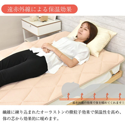 丸八真綿 ベッドパット シングル ベージュ 遠赤ハニカムパッド 敷きパッド パッドシーツ 保温 消臭 抗菌 抗カビ 通気性 新生活(代引不可)