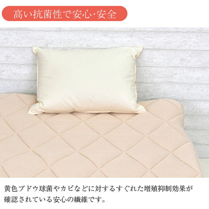 丸八真綿 ベッドパット シングル ベージュ 遠赤ハニカムパッド 敷きパッド パッドシーツ 保温 消臭 抗菌 抗カビ 通気性 新生活(代引不可)