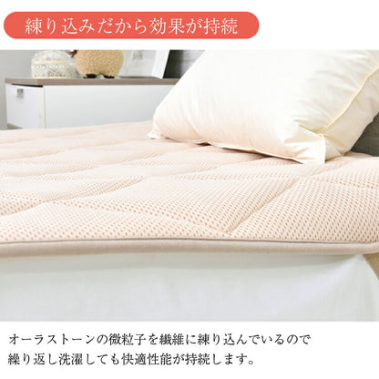丸八真綿 ベッドパット シングル ベージュ 遠赤ハニカムパッド 敷きパッド パッドシーツ 保温 消臭 抗菌 抗カビ 通気性 新生活(代引不可)