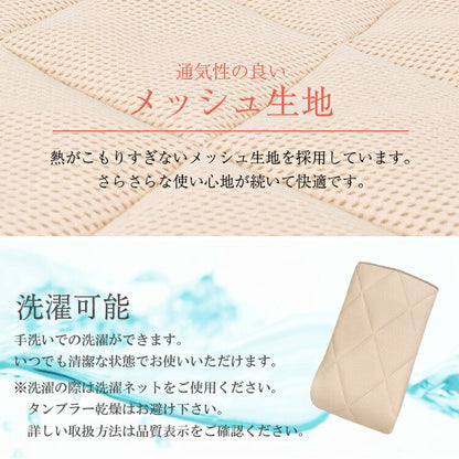 丸八真綿 ベッドパット シングル ベージュ 遠赤ハニカムパッド 敷きパッド パッドシーツ 保温 消臭 抗菌 抗カビ 通気性 新生活(代引不可)