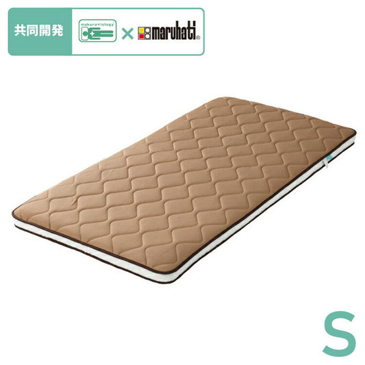 丸八真綿 山田朱織枕研究所 整形外科 敷布団 シングル 折りたたみ 三つ折り 敷き布団 硬め 寝返り 安眠 シンプル モダン 新生活 一人暮らし(代引不可)