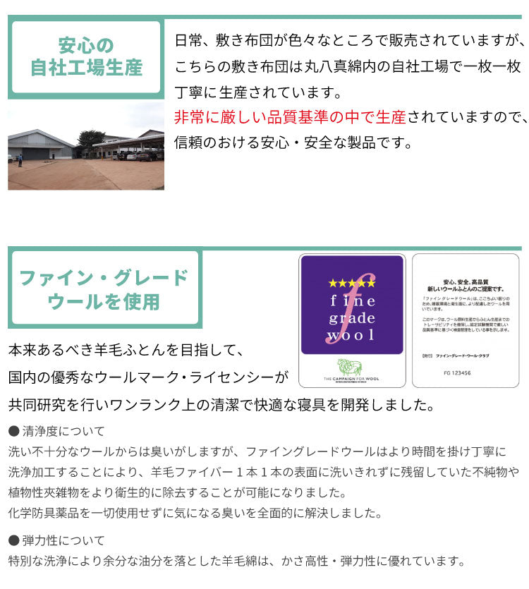 丸八真綿 山田朱織枕研究所 整形外科 敷布団 シングル 折りたたみ 三つ折り 敷き布団 硬め 寝返り 安眠 シンプル モダン 新生活 一人暮らし(代引不可)