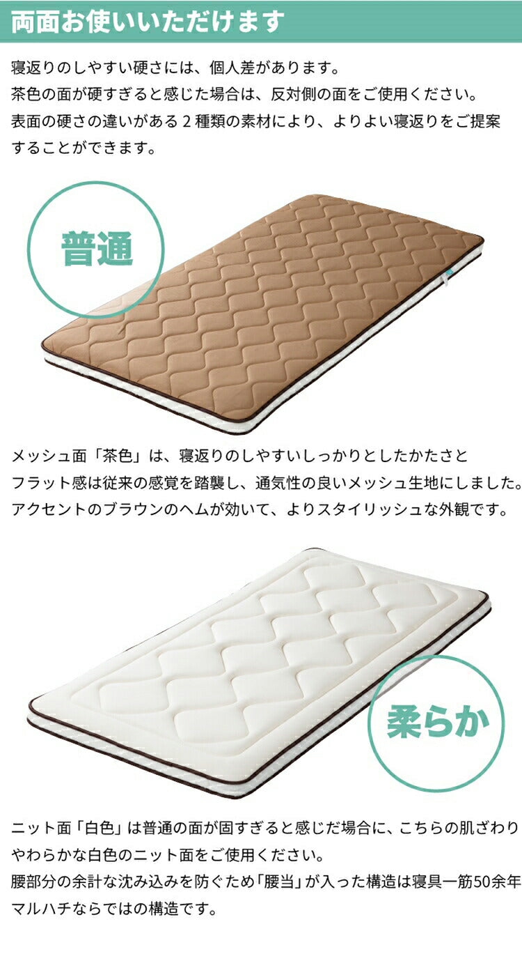 丸八真綿 山田朱織枕研究所 整形外科 敷布団 シングル 折りたたみ 三つ折り 敷き布団 硬め 寝返り 安眠 シンプル モダン 新生活 一人暮らし(代引不可)