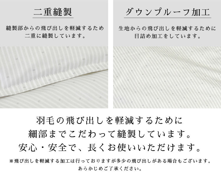 ファイングレードホワイトダックダウン90% 羽毛肌掛け布団 シングル 150×210cm 重量0.4kg 日本製 丸八真綿 肌掛けふとん 掛けふとん 布団(代引不可)