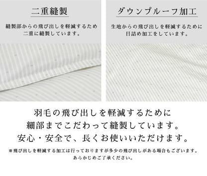 ファイングレードホワイトダックダウン90% 羽毛肌掛け布団 シングル 150×210cm 重量0.4kg 日本製 丸八真綿 肌掛けふとん 掛けふとん 布団(代引不可)