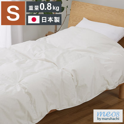 ファイングレードホワイトダックダウン90% 羽毛肌掛け布団 シングル 150×210cm 重量0.8kg 日本製 丸八真綿 肌掛けふとん 掛けふとん 布団(代引不可)