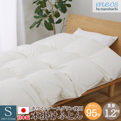 ファイングレードホワイトダックダウン95% 羽毛本掛け布団 シングル 150×210cm 重量1.2kg 日本製 丸八真綿 肌掛けふとん 掛けふとん 布団(代引不可)