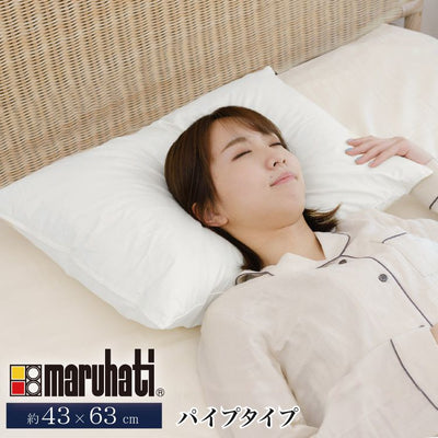 マシュマロパイプ枕 丸八真綿 ホテル仕様 63×43cm 上質羽毛 綿100% クリーム 無地 ストレートネック 安眠 快眠 シンプル 本格 まくら ピロー まくら 寝具 枕 パイプ Sleep Artist(代引不可)