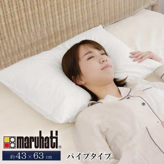 マシュマロパイプ枕 丸八真綿 ホテル仕様 63×43cm 上質羽毛 綿100% クリーム 無地 ストレートネック 安眠 快眠 シンプル 本格 まくら ピロー まくら 寝具 枕 パイプ Sleep Artist(代引不可)