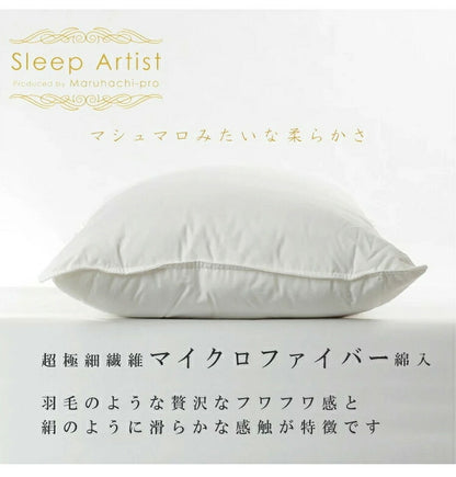 マシュマロパイプ枕 丸八真綿 ホテル仕様 63×43cm 上質羽毛 綿100% クリーム 無地 ストレートネック 安眠 快眠 シンプル 本格 まくら ピロー まくら 寝具 枕 パイプ Sleep Artist(代引不可)