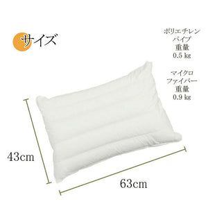 マシュマロパイプ枕 丸八真綿 ホテル仕様 63×43cm 上質羽毛 綿100% クリーム 無地 ストレートネック 安眠 快眠 シンプル 本格 まくら ピロー まくら 寝具 枕 パイプ Sleep Artist(代引不可)
