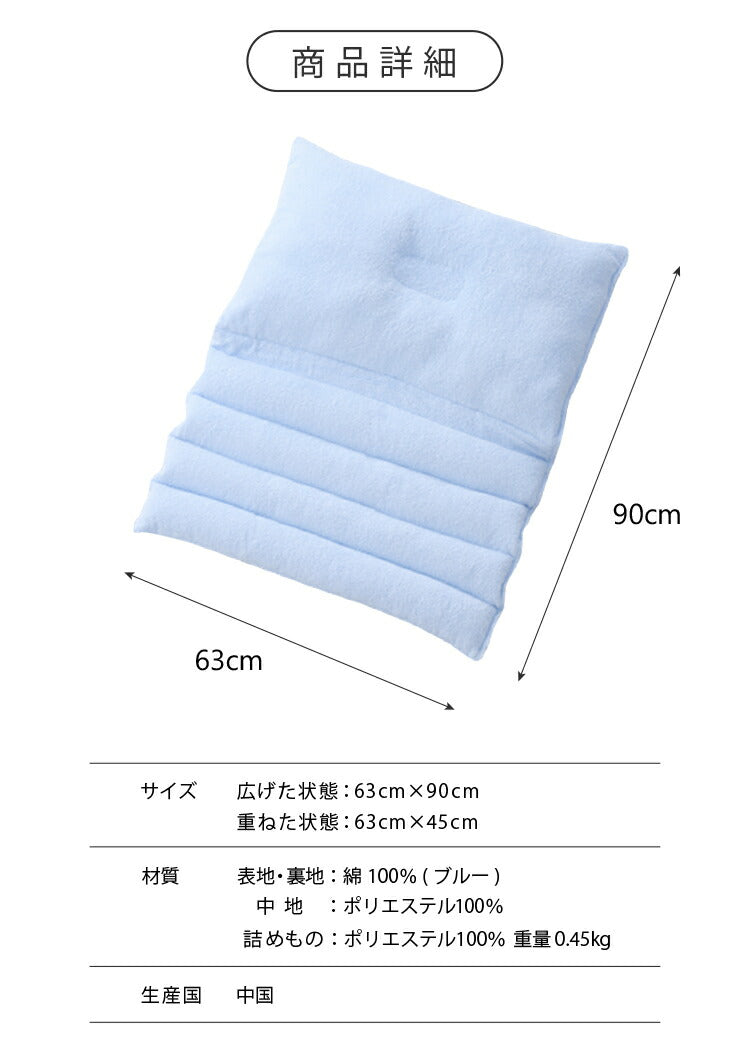 折り重ね枕 ウォッシャブル パイプ タオル生地 医学博士推薦 丸八真綿 高さ調整 寝心地調整 綿100% 安眠 快眠 シンプル 機能的 折り畳み枕 まくら ホテル 旅館(代引不可)