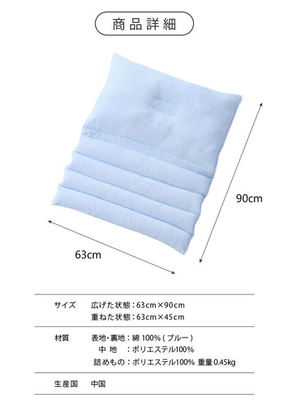 折り重ね枕 ウォッシャブル パイプ タオル生地 医学博士推薦 丸八真綿 高さ調整 寝心地調整 綿100% 安眠 快眠 シンプル 機能的 折り畳み枕 まくら ホテル 旅館(代引不可)