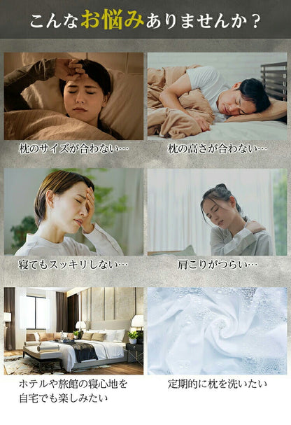 折り重ね枕 ウォッシャブル パイプ タオル生地 医学博士推薦 丸八真綿 高さ調整 寝心地調整 綿100% 安眠 快眠 シンプル 機能的 折り畳み枕 まくら ホテル 旅館(代引不可)