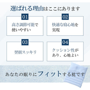 折り重ね枕 ウォッシャブル パイプ タオル生地 医学博士推薦 丸八真綿 高さ調整 寝心地調整 綿100% 安眠 快眠 シンプル 機能的 折り畳み枕 まくら ホテル 旅館(代引不可)